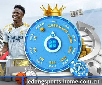 乐动体育官网首页 APP(LEDONGSPORTS)